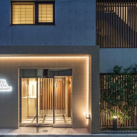 טוקיו Hotel Brillio Asakusabashi מראה חיצוני תמונה